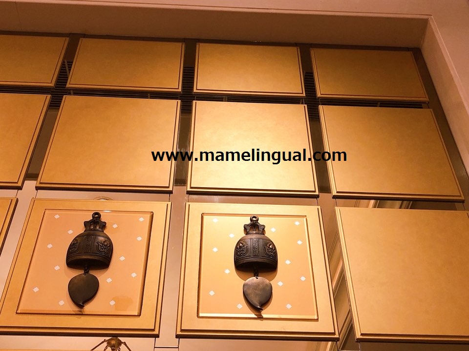 https://www.mamelingual.com