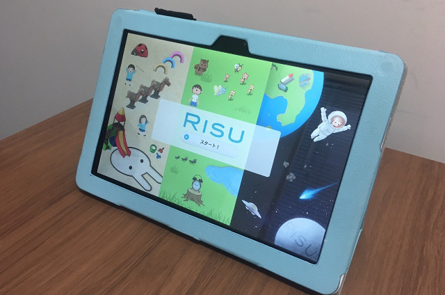 海外受講可能 幼稚園 小学生までの Risu算数 タブレット教材の口コミや評判を体験してみよう バイリンガル育児 まめリンガル