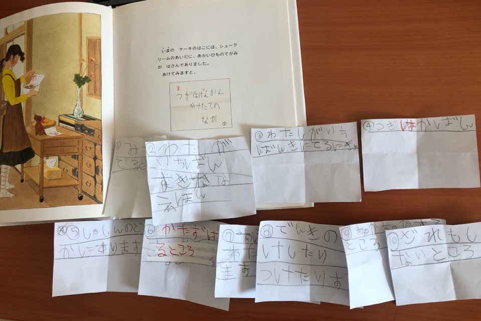 https://www.mamelingual.com/2020/03/14/tanoshiku-hiragana-tukau/